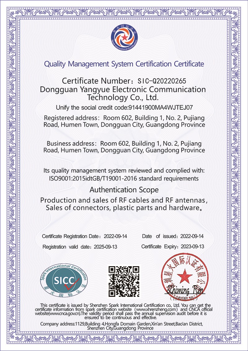 质量管理体系认证证书（英文版）