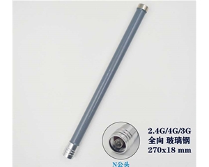 2.4G4G3G多频段玻璃钢天线