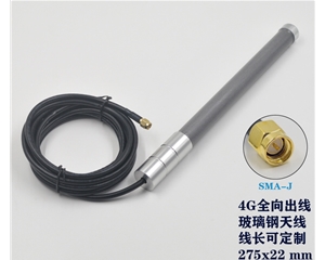 4G玻璃钢天线,4g玻璃钢天线