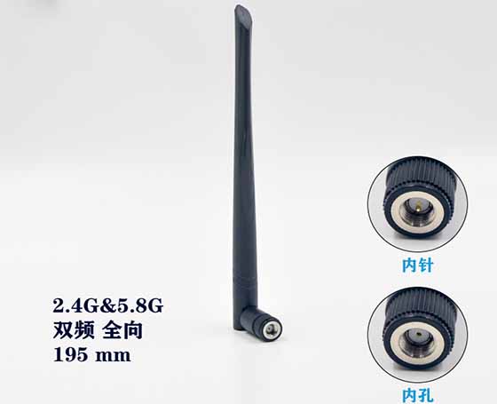 2.4G/5.8G刀锋天线