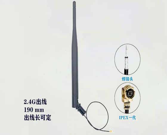 出线式 WIFI 天线-