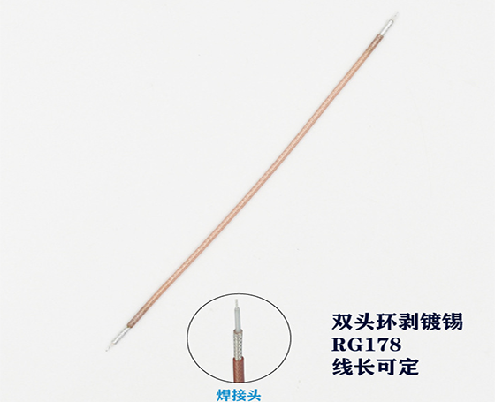 RG178跳线延长线