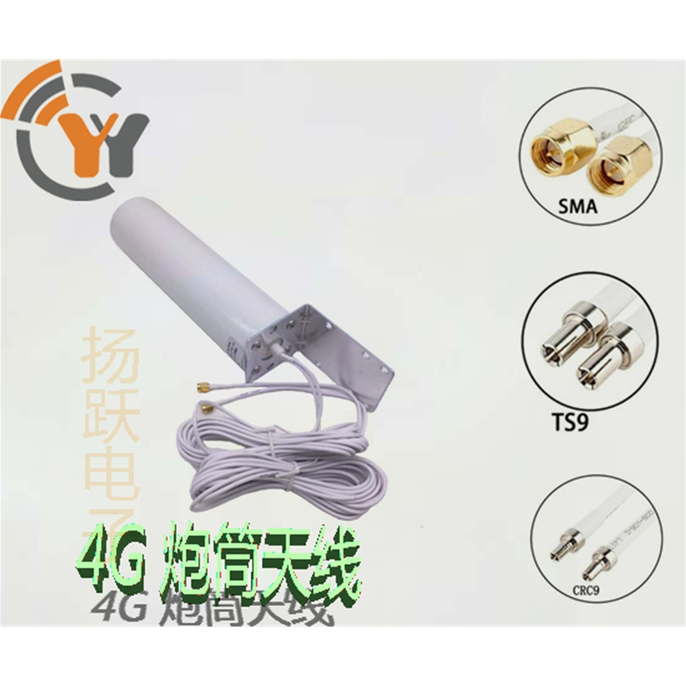 定向天线,4G炮筒天线